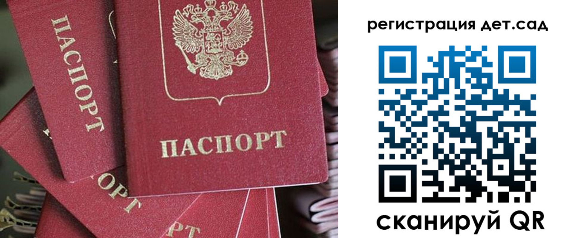 временная регистрация адрес в Карелии