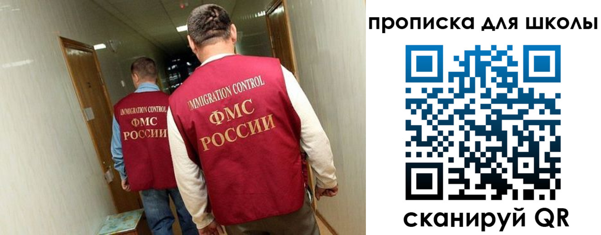 прописка ребенка в Карелии