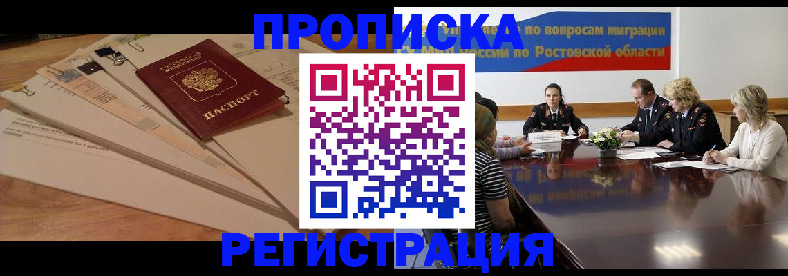 пропишу в квартире в Карелии