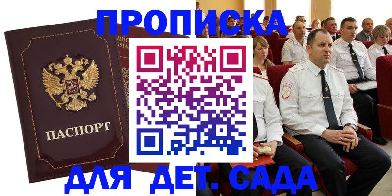 найти адрес прописки в Карелии