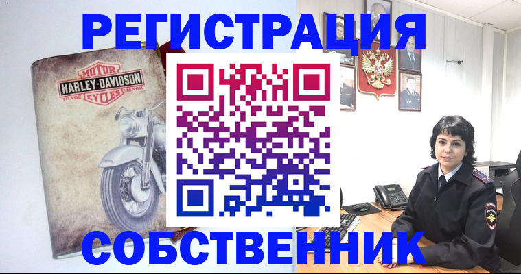 купить прописку в Карелии