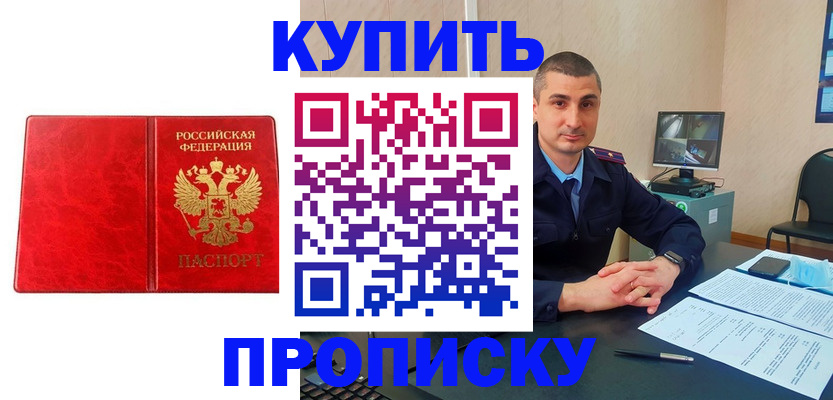регистрация в Карелии